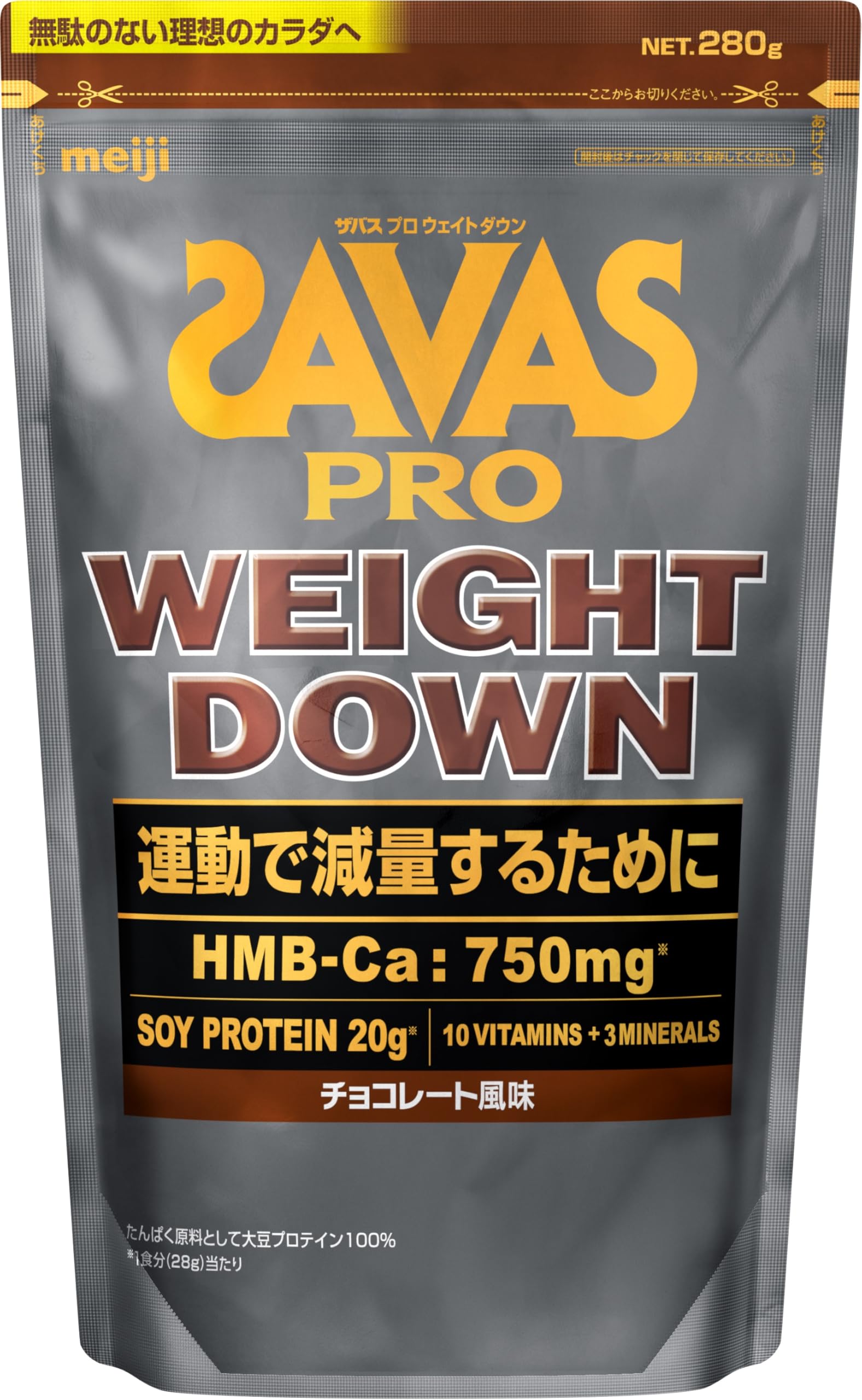 楽天市場】ザバス SAVAS ウェイト アップ プロテイン バナナ 味