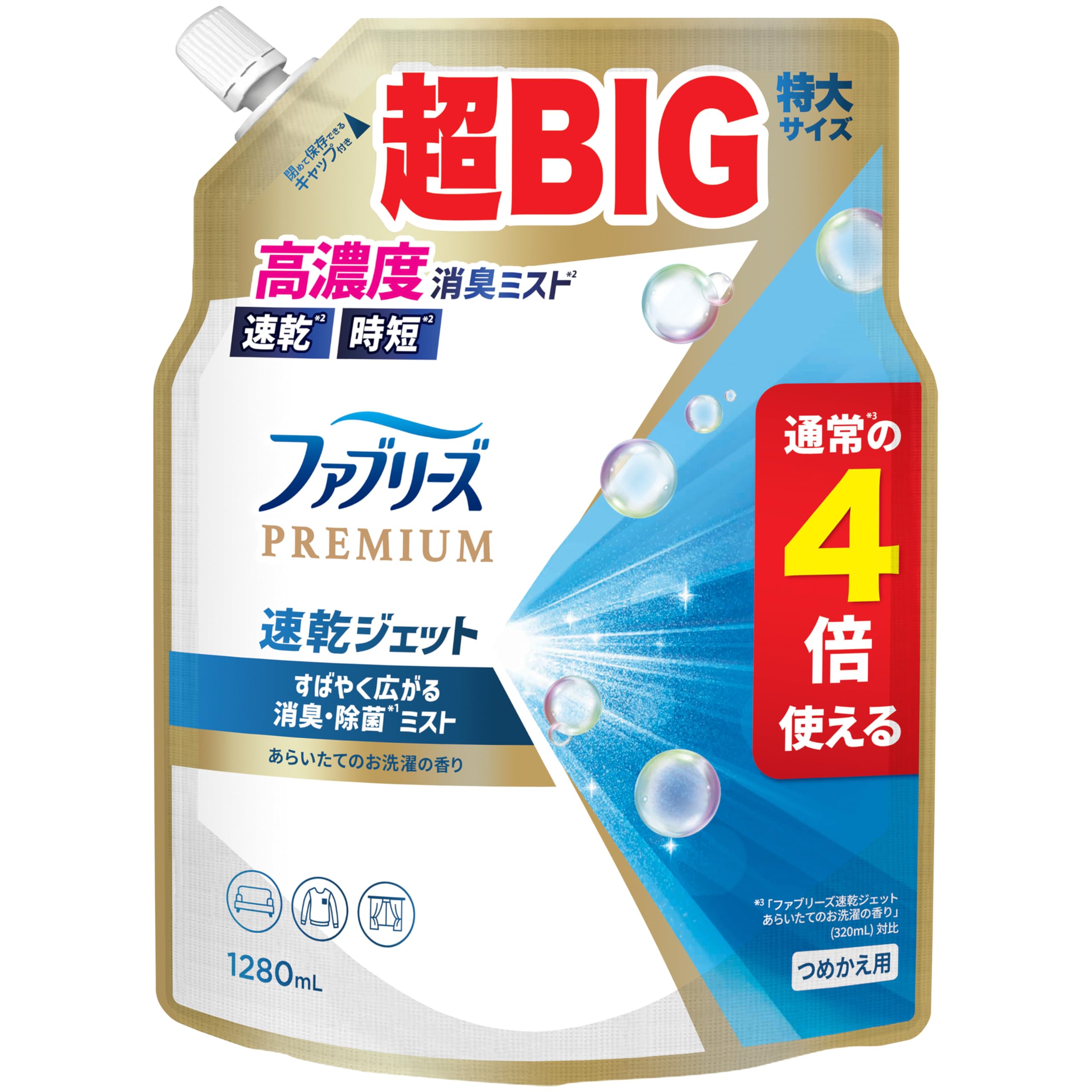 【新着商品】ガオナ 流し用防臭ワン 抗菌 銅 羽あり 排水トラップ GA-PB0 Amazon.co.jp: ガオナ 流し用防臭ワン 抗菌 銅 羽あり 排水トラップ GA