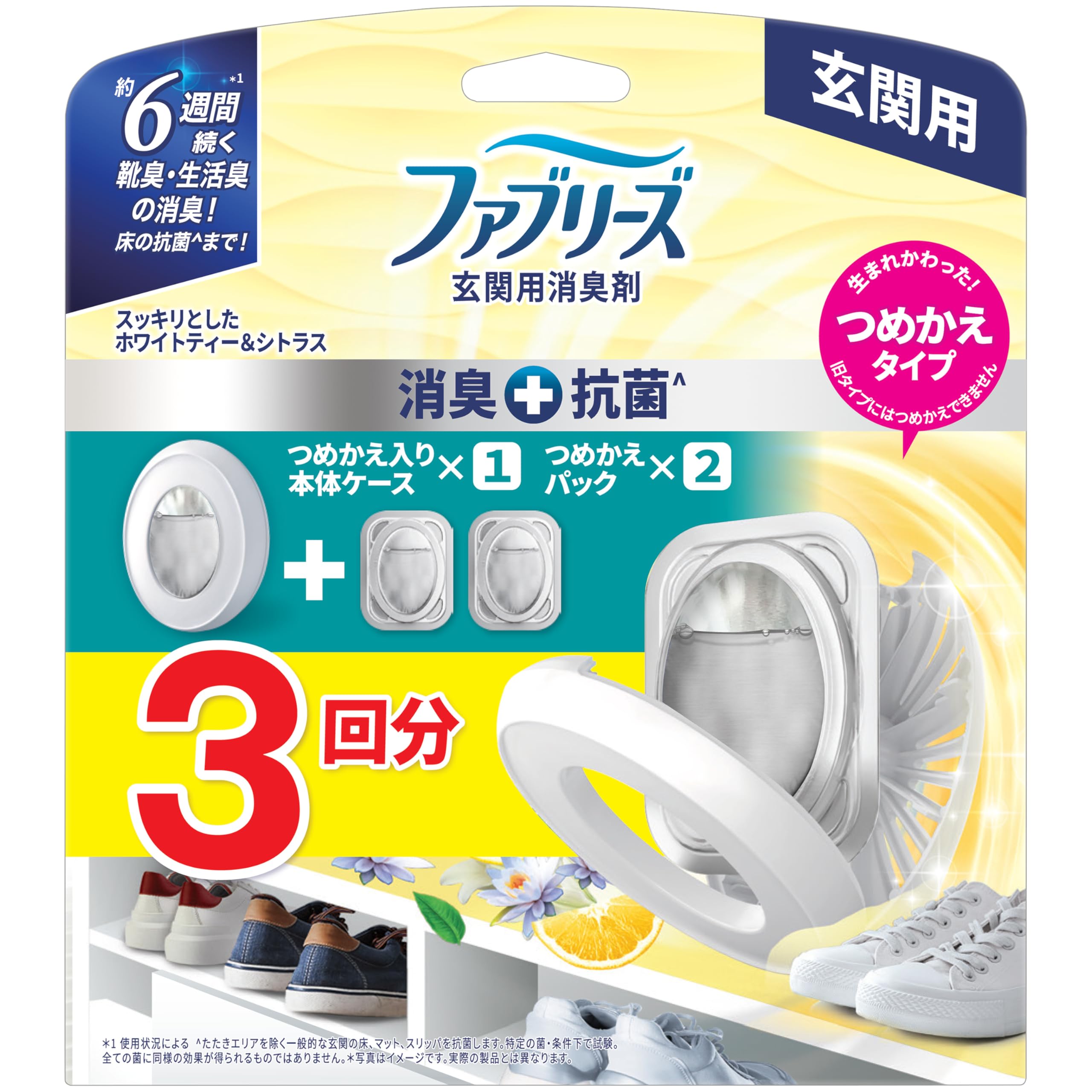 ファブリーズ 消臭芳香剤 玄関用 消臭+抗菌 ホワイトティー&シトラス 詰め替え入り本体ケース 7mL＋詰め替え 7mLx2個 送料無料画像
