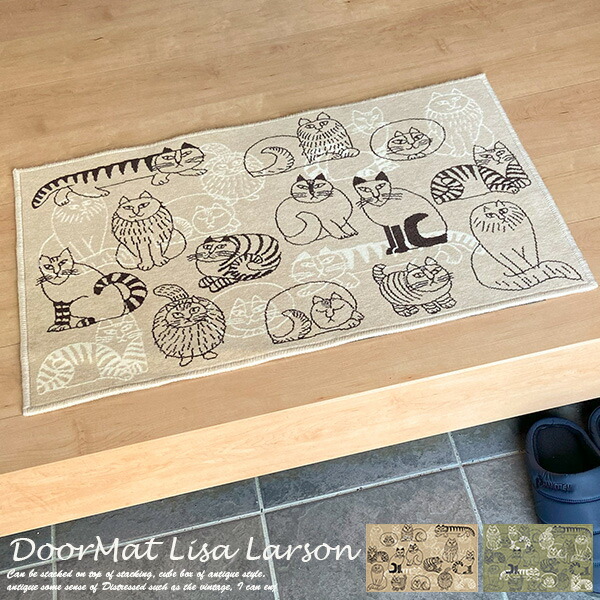 楽天市場】玄関マット POPOLO（ポポロ） 45×75 cm イエロー DESIGN