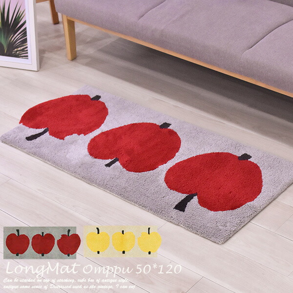 ロングマット オンップ 50cm 1cm フィンレイソン Omppu キッチンマット 室内 おしゃれ 風水 色 北 かわいい 洗濯機 洗える 子供部屋 アクセント プレゼント ブランド 屋内 Finlayson Fitzfishponds Com