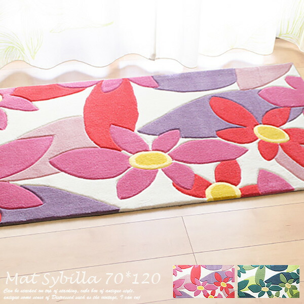 玄関マット マランタ シビラ 70×120 cm Mranta 北欧 室内 グリーン・ピンク Sybilla ブランド かわいい 花 120cm 大判 フラワー