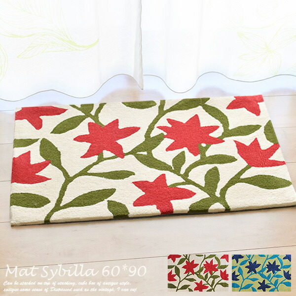 玄関マット マドリッド シビラ 60×90 cm Madrid 北欧 室内 ベージュ Sybilla ブランド 柄 百貨店