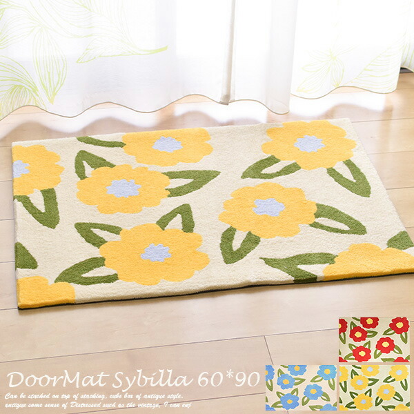 玄関マット カラダス シビラ 60×90 cm Caladas 北欧 室内 ブルー・イエロー Sybilla ブランド 花柄 かわいい 花