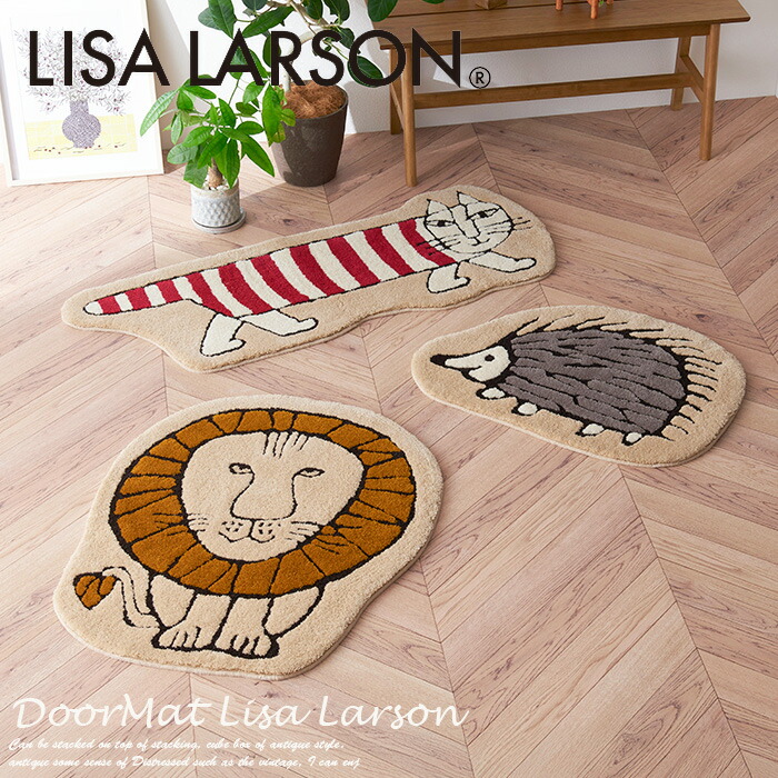 楽天市場】【在庫限り】チェアパット リサラーソン （マイキー