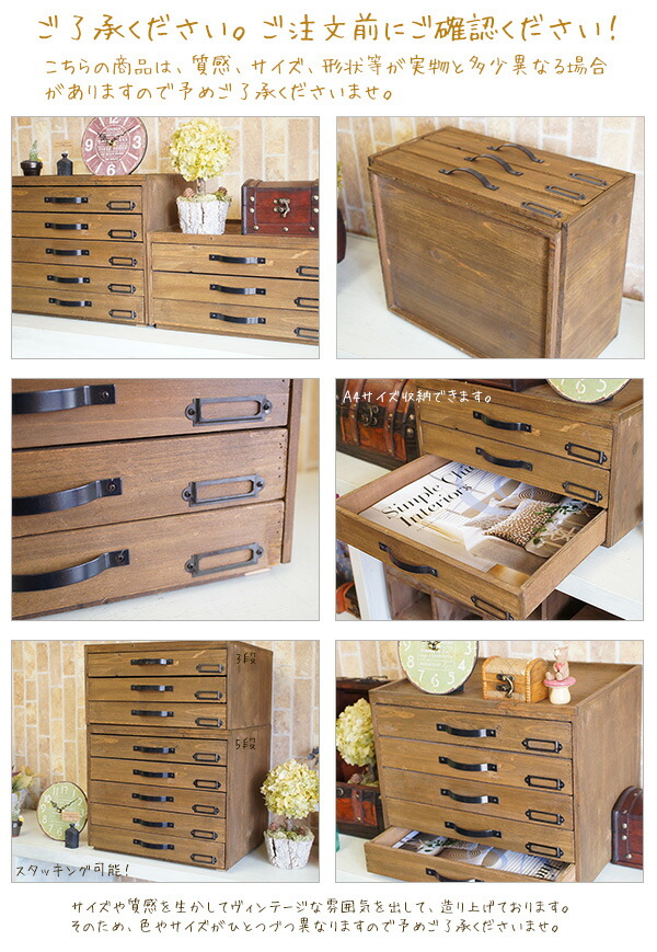 Soraciel Rakuten Global Market Accessory Storage Drawer Cabinets Accessory Storage Drawer Cabinets Wood 5 Brown Ccr106 Desk Cabinet Five Nordic Glove Compartment Mini