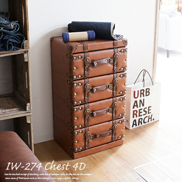 楽天市場】チェスト 3段 引き出し IW-273 IW（アイダブリュー