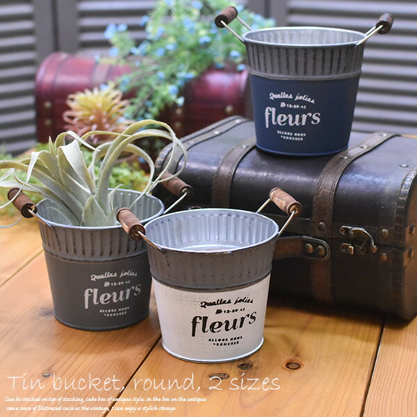 【406】リメイク鉢☆(ふくろう)Ｍサイズ２個・Ｓサイズ２個セット CATEGORY website up | 芽の巣山