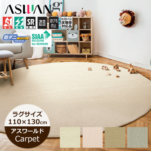 ギャベ　ストライプデザインラグ 　　　マット ギャベ ストライプデザインラグ マット ストライプデザインラグ