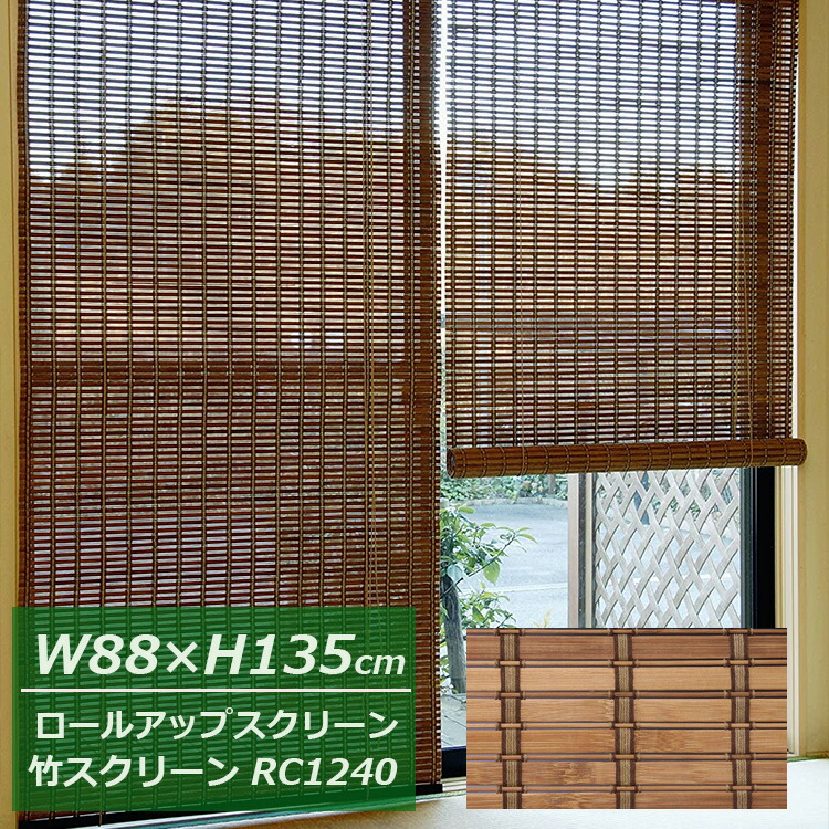 SALE／93%OFF】 ラム様専用サンシェード50cm×200cm 日除けカーテン