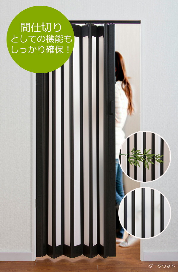 Soraciel Panel Door Sears 95cm In Width X 174cm In Height