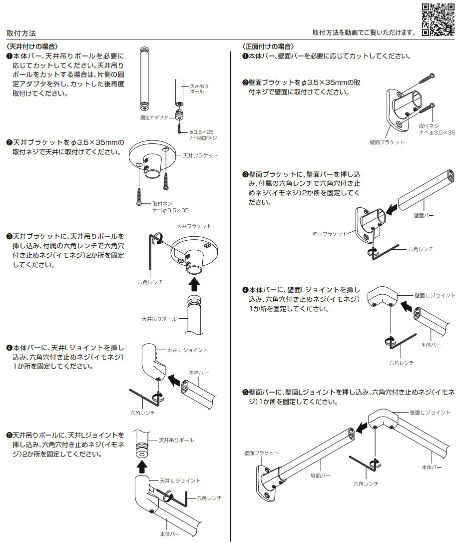 ハンギングバー H 1 天井付cタイプ 幅140cm 高さ45cm ハンガーパイプ セット ブラック ホワイト 日本製 トーソー ディスプレイ 収納 ランドリー バー アルミ 取り付け Diy Agam Tavniyot Co Il