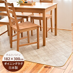 期間限定特価 ダイニングラグ 木目 撥水 チルトパイン グレー 約1cm 300cm E2180 日本製 ダイニングラグ 防水 クッションフロア はっ水 撥水 ラグ ダイニングラグ 北欧 おしゃれ ダイニングラグ 拭ける おしゃれ 抗菌 防カビ 日本製 メーカー包装済 Www