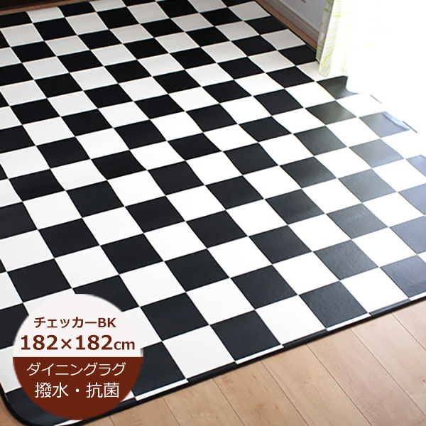 NEIGHBORHOOD チェッカーラグ ブラック/クリーム NEIGHBORHOOD