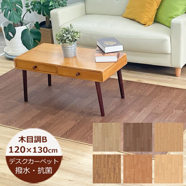 ブラウンダスト2 C106 デスクマット ブラウンダスト2 C106 デスクマット