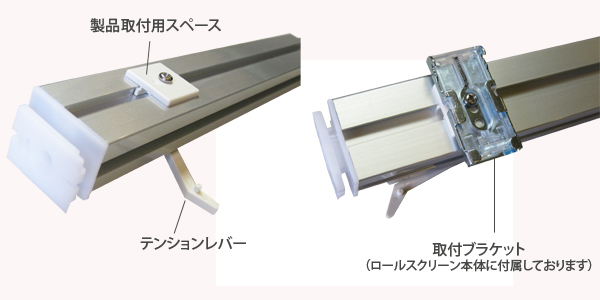 立川機工 ロールスクリーン 130×250cm シャーベットイエロー 無地 天