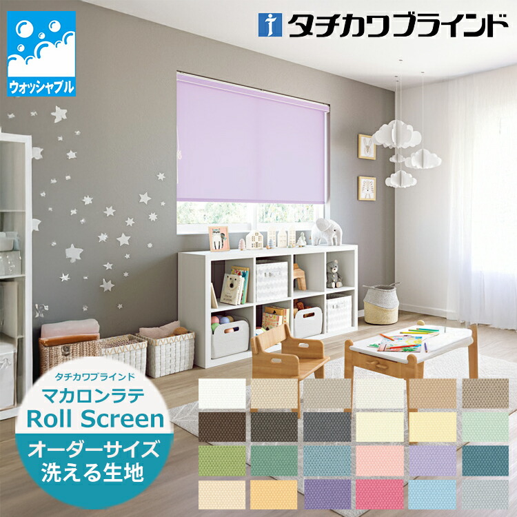 RS式　米用試視力表　ロールスクリーン　アールエス　レトロ RS式 米用試視力表 ロールスクリーン アールエス レトロ