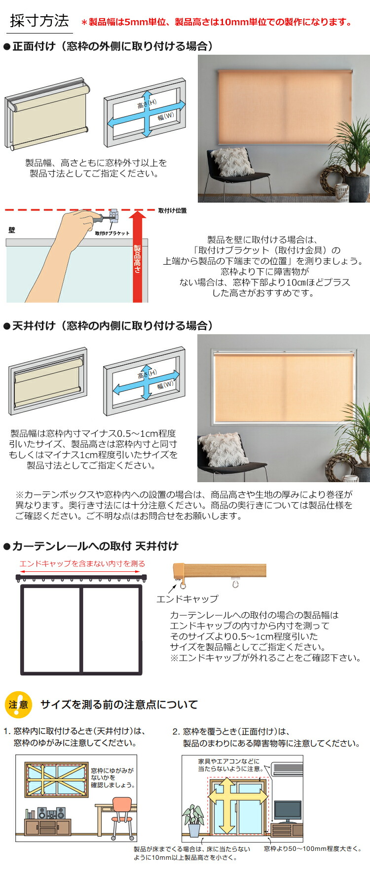 ロールスクリーンコルト30色(幅30〜200cm高さ10〜450cm)トーソーロールスクリーンオーダー日本製8700円から