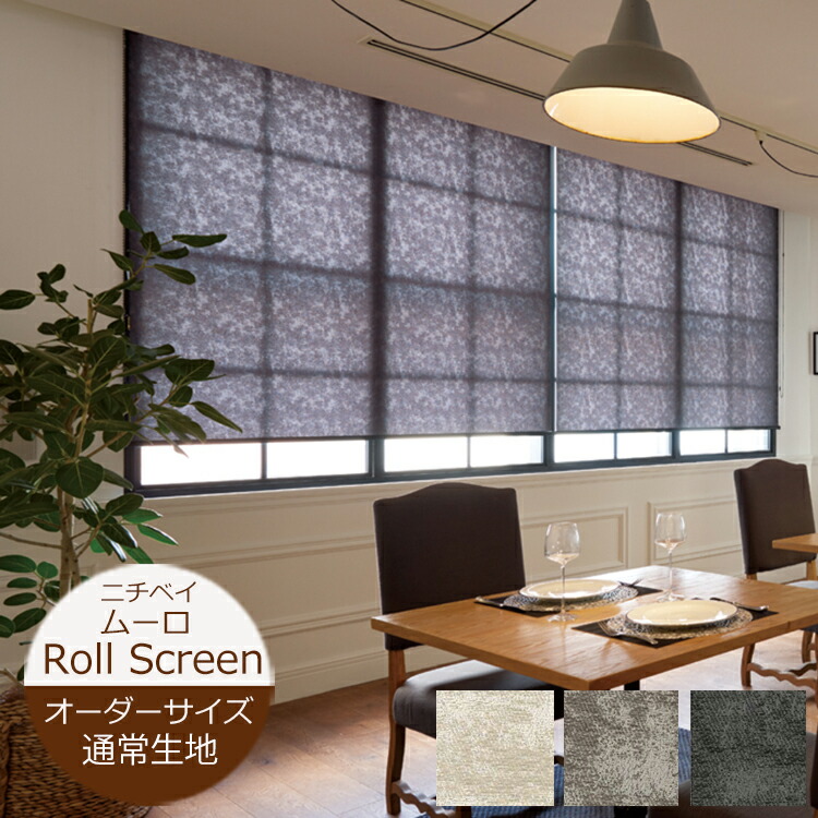 縦型目かくし（バーチカルブラインド） カーテン・ブラインド-ロールスクリーン-インテリア・寝具・収納