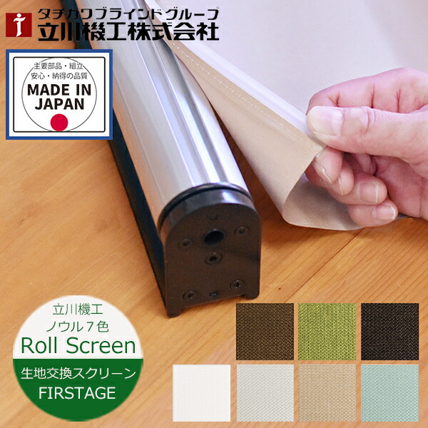 tkroll-148.jpg