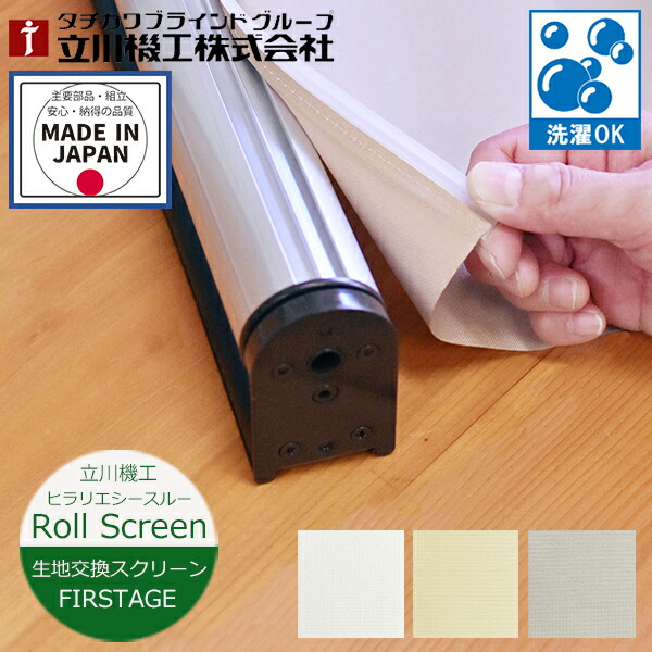 tkroll-168.jpg