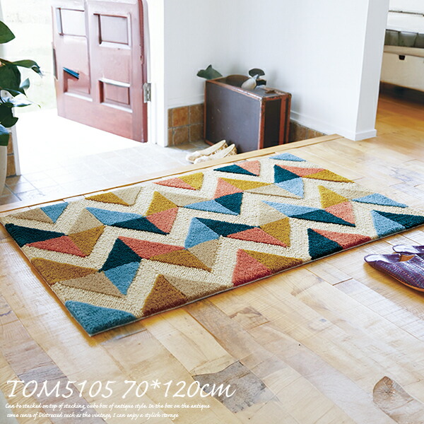 楽天市場】東リ ラグマット TOR4214 140cm×200cm カラフルモダン