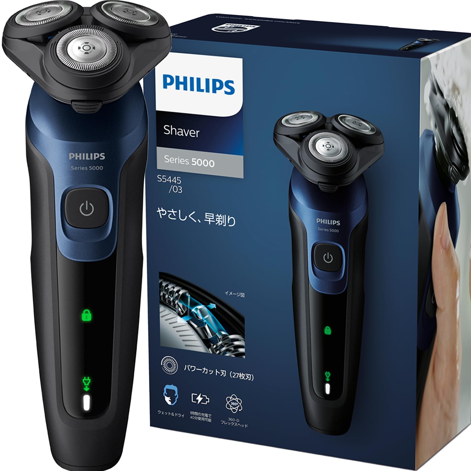 【肌にやさしい】フィリップス 電動シェーバー 5000シリーズ 電動 髭剃り メンズ (27枚刃?回転式?お風呂剃り&丸洗い可) S5445/03|空筆店