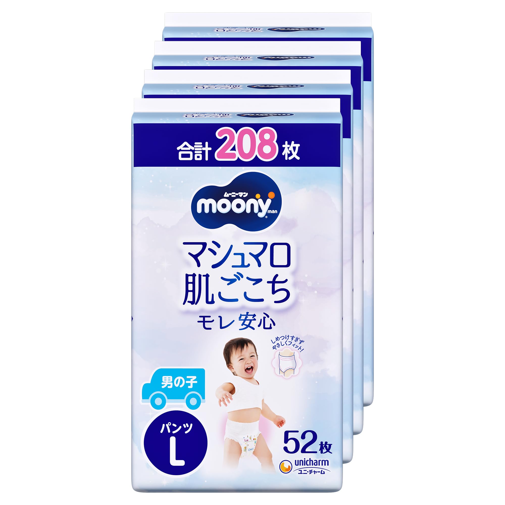 ムーニーマン マシュマロ肌ごこち モレ安心 男の子 Lサイズ おむつ (9-14kg)208枚(52枚×4) [ケース品]