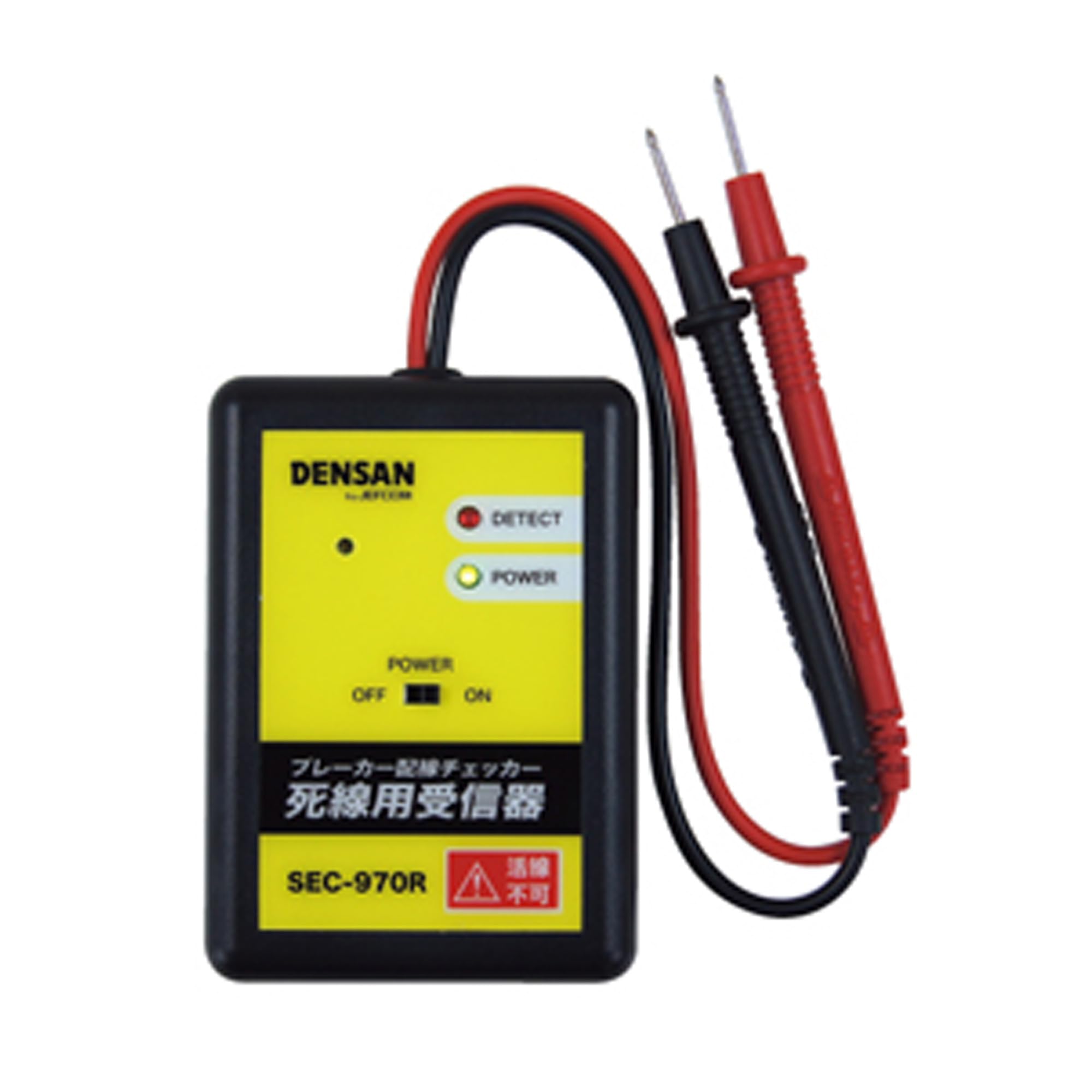 デンサン ブレーカー架線チェッカー 死線用受付器 SEC-970R