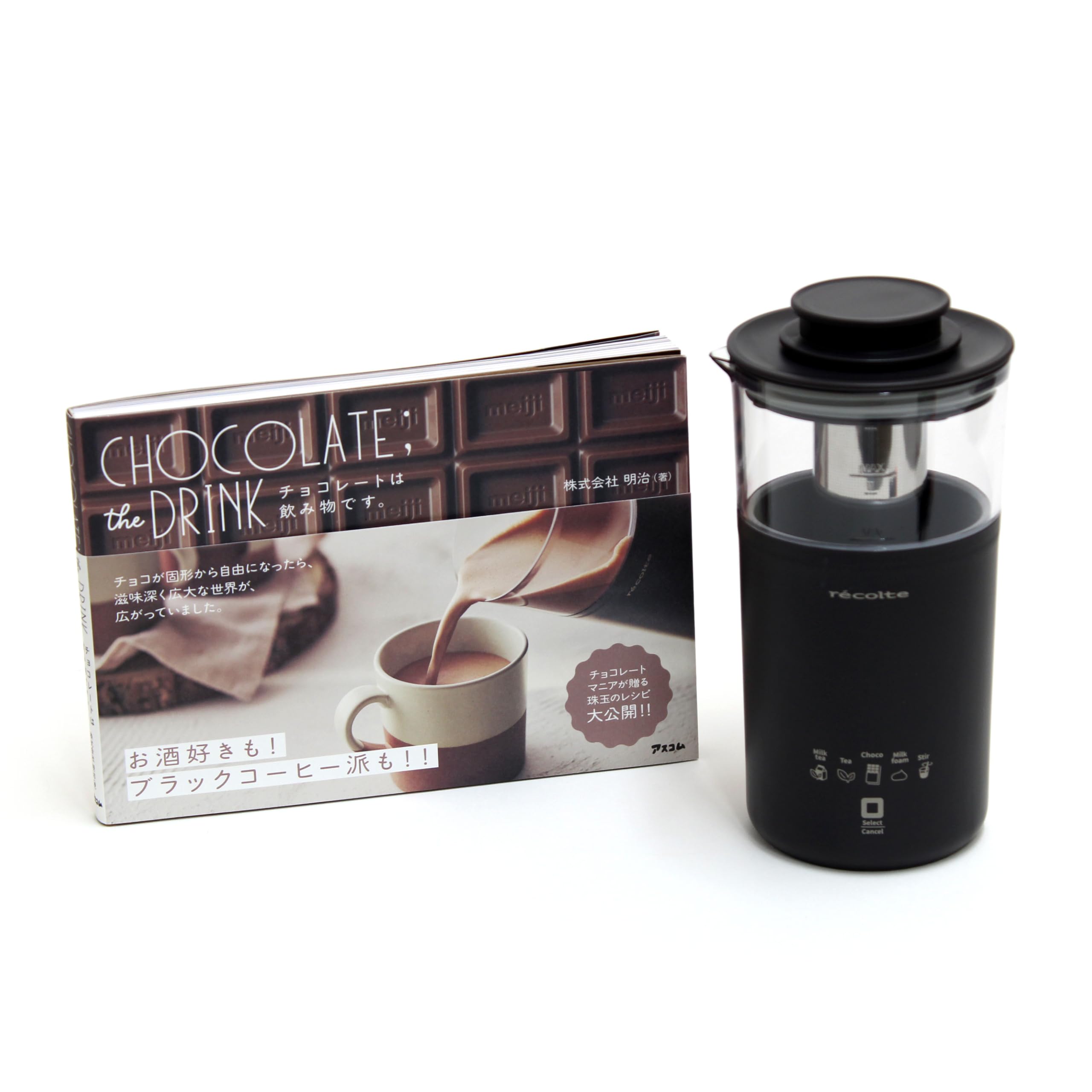 【..限定】明治 チョコレートドリンクメーカー RMT-2 ＋ 書籍（CHOCOLATE;the DRINK）【セット売り】｜空筆店