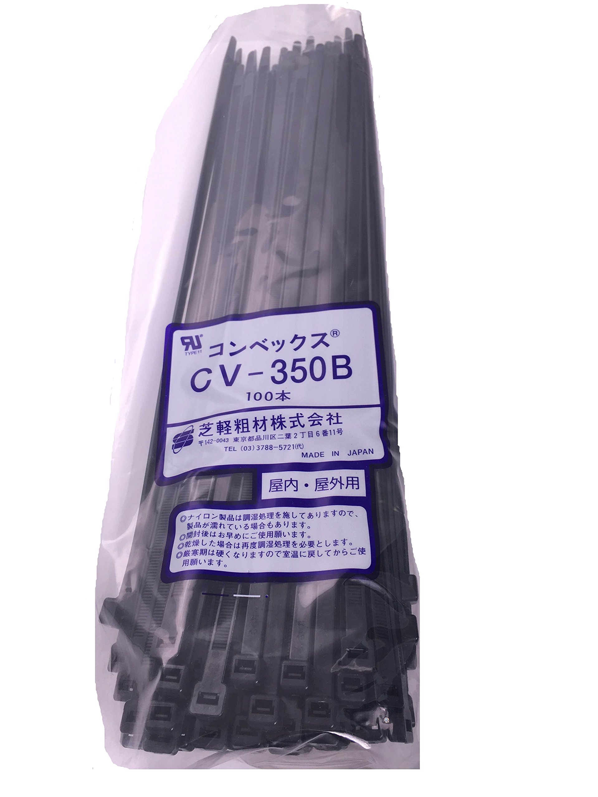 芝軽粗材 コンベックス 結束帯 本入 黒 耐候性Bタイプ 屋内・屋外用 CV-350B 4,788円