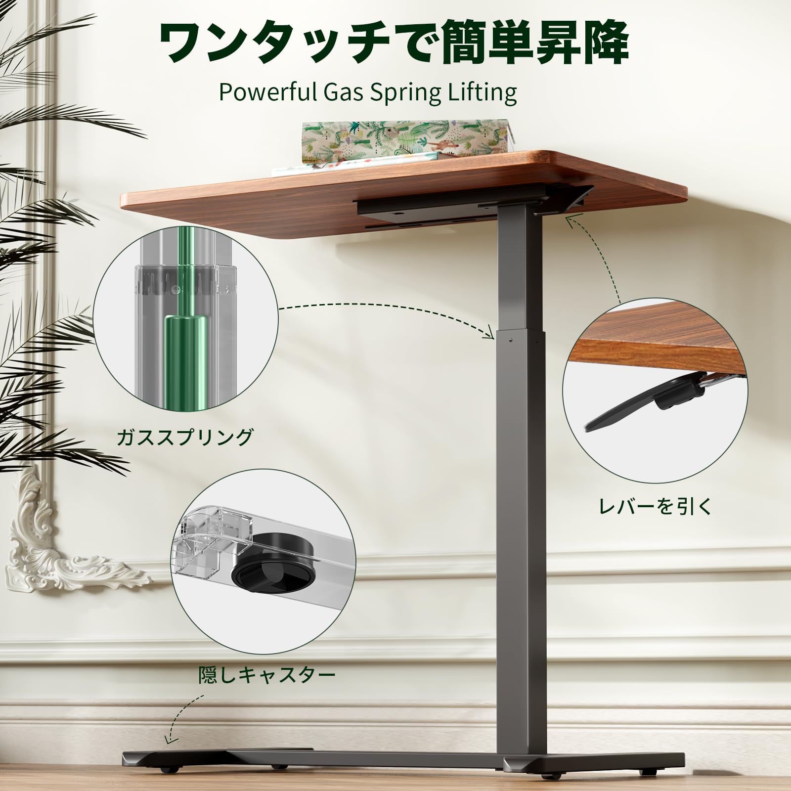 【送料無料】【10％OFFクーポン配布中】GIBBON MOUNTS 昇降式デスク 幅70cm×奥行き40cm サイドテーブル 2ステップで組立完了 スタンデ