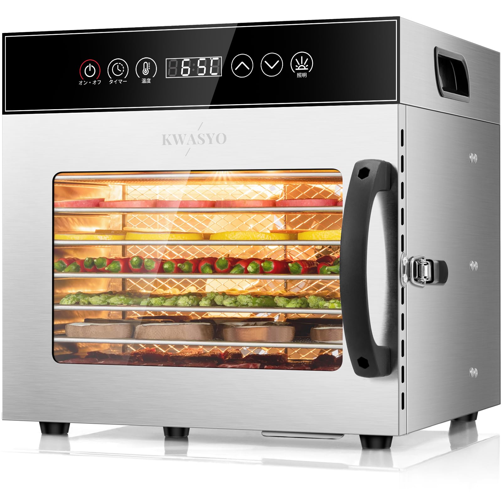 【送料無料】KWASYO フードドライヤー 8段食品乾燥機 ステンレス鋼製 野菜乾燥機 ジャーキーメーカー 最新型 大容量 高効率 無添加 干し｜空筆店