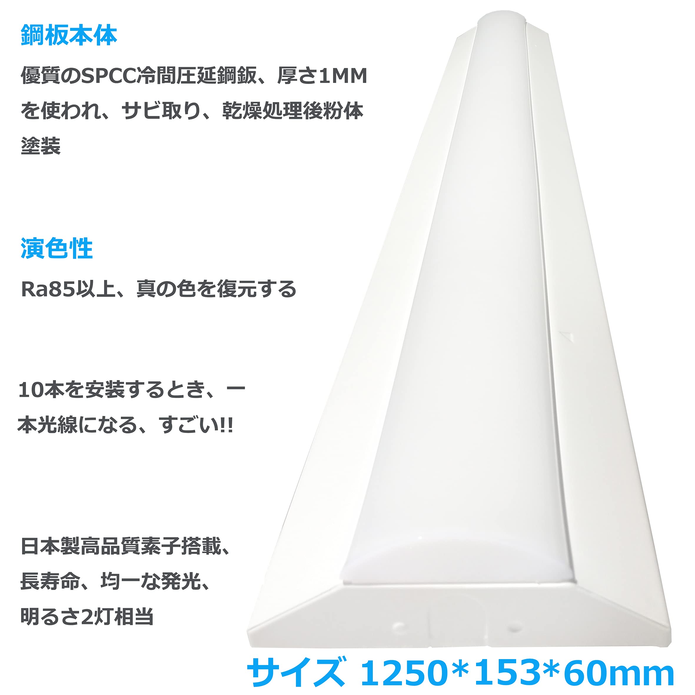 【貨物輸送無料】【10％OFF引き換え証散り散り中】YC 逆富士型螢光灯 LED軍事基地点火装置 物の具一からだ付き 高明快さ8500ルーメン 50W使い果たすワット数 過ぎ来し方上昇限度直付 40形×2