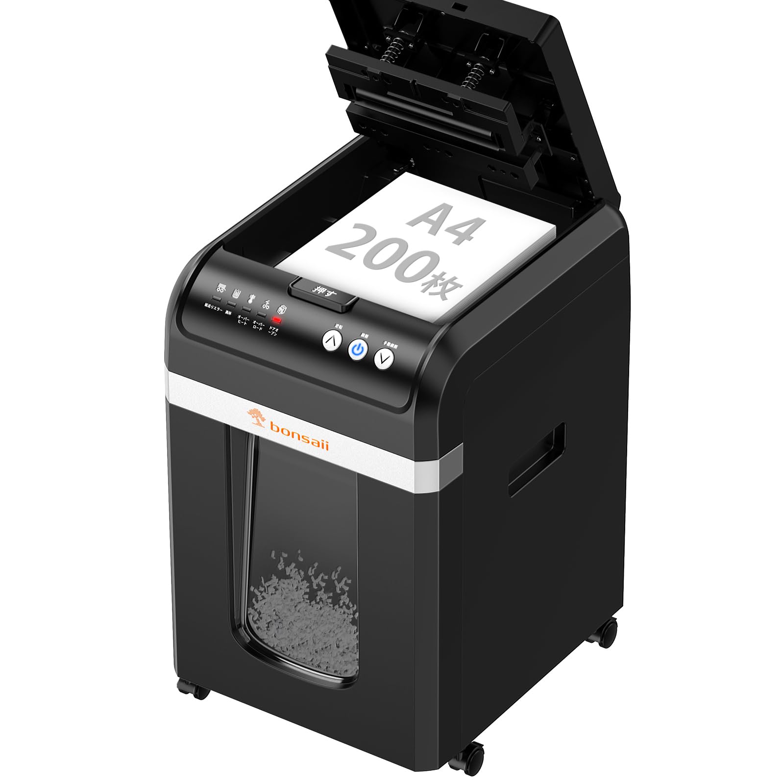 bonsaii オートフィードシュレッダー 200枚 業務用 静音 マイクロカット 大容量31L カード/ホチキス対応 自動節電モード搭載 自動送り機|空筆店