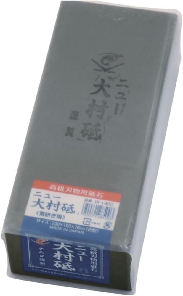 エビ印 ニュー大村砥 230×100×70 荒砥石 #150 IR-1400 まかない方 刃のかけ 刃の大きなな置きかえるに