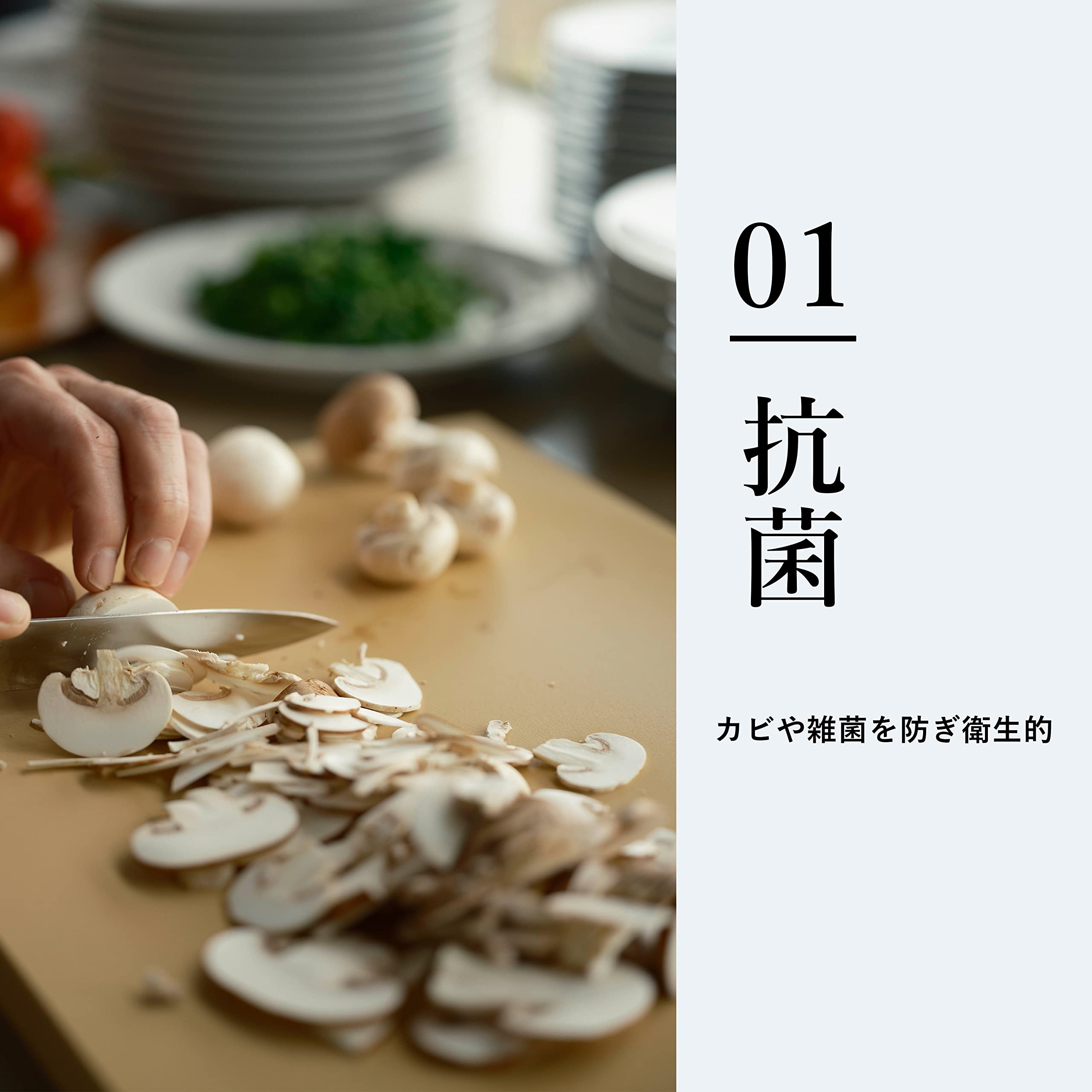アサヒクッキンカット まな板 合成ゴム 抗菌 プロ 日本製 380&times;240&times;13mm NE03200｜空筆店 15,523円