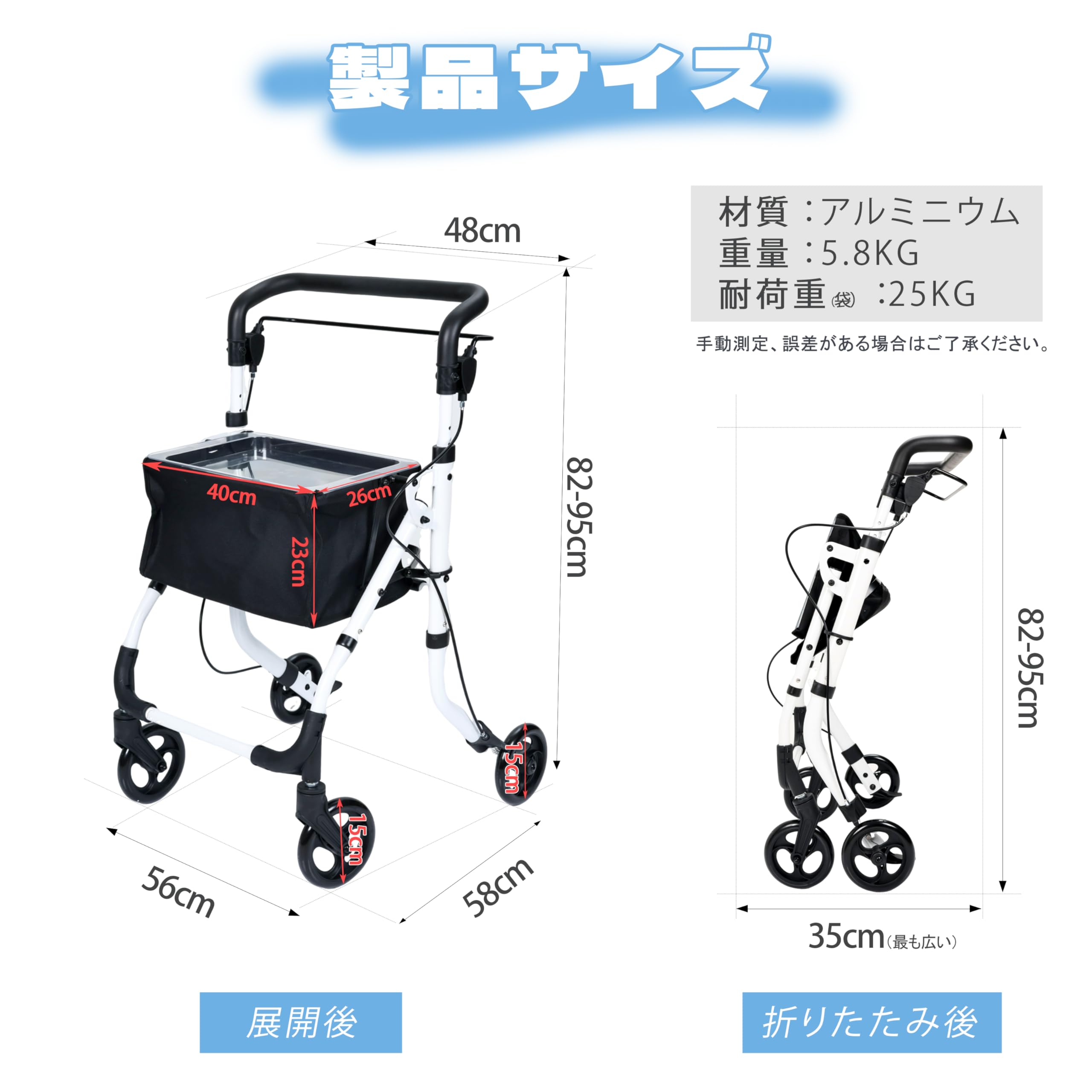シルバーカー 歩行器 買い物カート 手押し車 折り畳み コンパクト 高さ5段階調節 大容量バッグ 老人 高齢者用 ショッピングカート