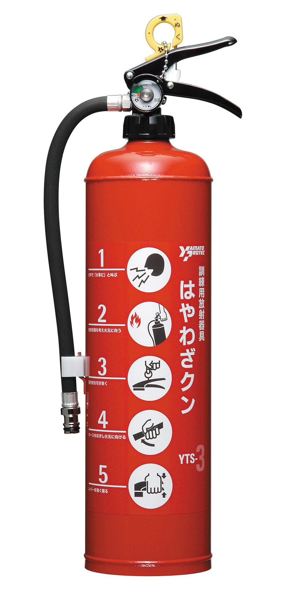 ヤマトプロテック 訓練用放射器具 はやわざクン 3.0L (その他) YTS-3|空筆店