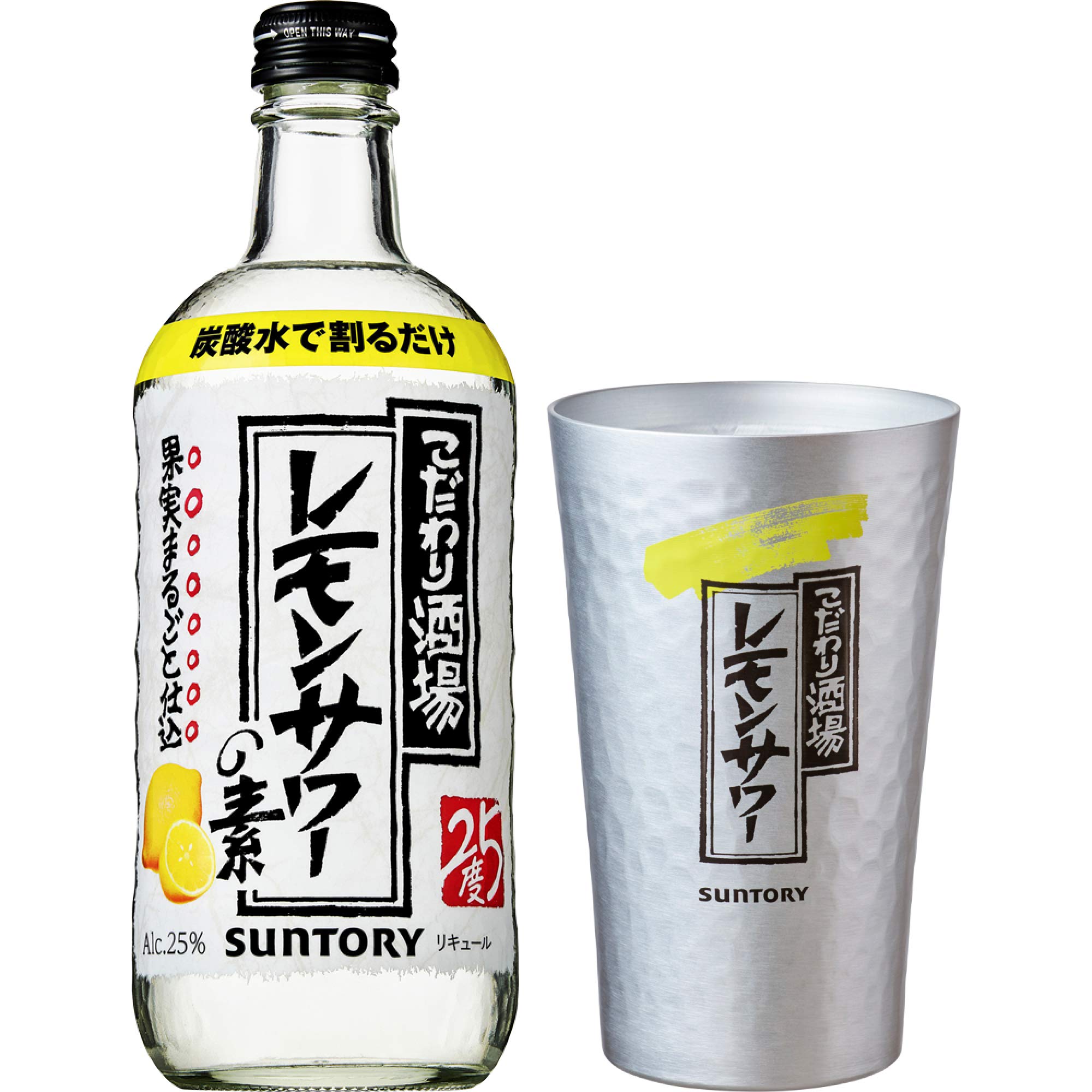 【専用こだわりタンブラー付】 こだわり酒場のレモンサワーの素 [ 濃縮カクテル 500ml×12本 タンブラー12個 ]
