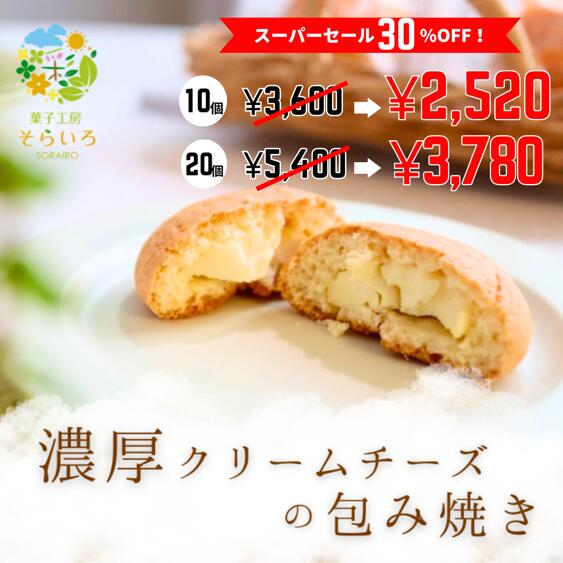 おひさまさんさん品！ 駿河湾産 桜えび｜Vマーク：信頼の生活ブランド｜株式会社八社会