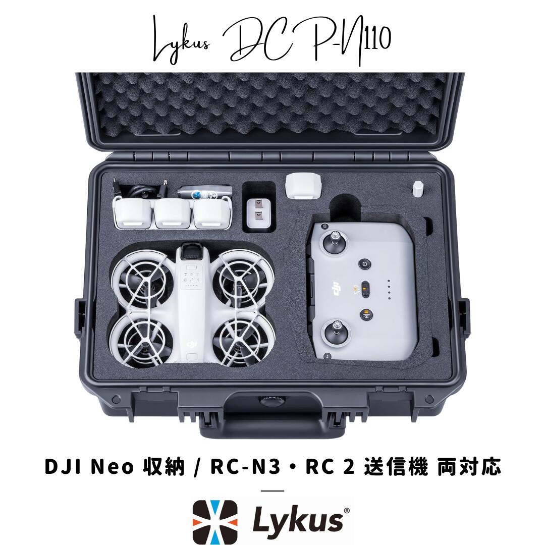 Lykus ライカス DJI Neo コンボ ハードケース DJI ネオ DCP-N110 SGS認証 IP67級防水 防塵仕様 耐衝撃 密閉性 ドローン バッテリー 充電器 アクセサリー 運搬 収納 保管 台風 防災 地震 DJI RC-N3 / DJI RC 2 送信機 両対応