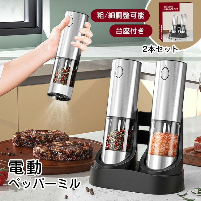【勝手もと特集】