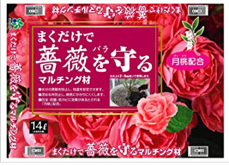 楽天市場 自然応用科学 バラの植え付け 植え替え時のおすすめセット 地植え向デラックス 薔薇のこだわり堆肥 薔薇を守るマルチング材 薔薇の菌根菌 230x2 228x1 234x1 ソラニワ