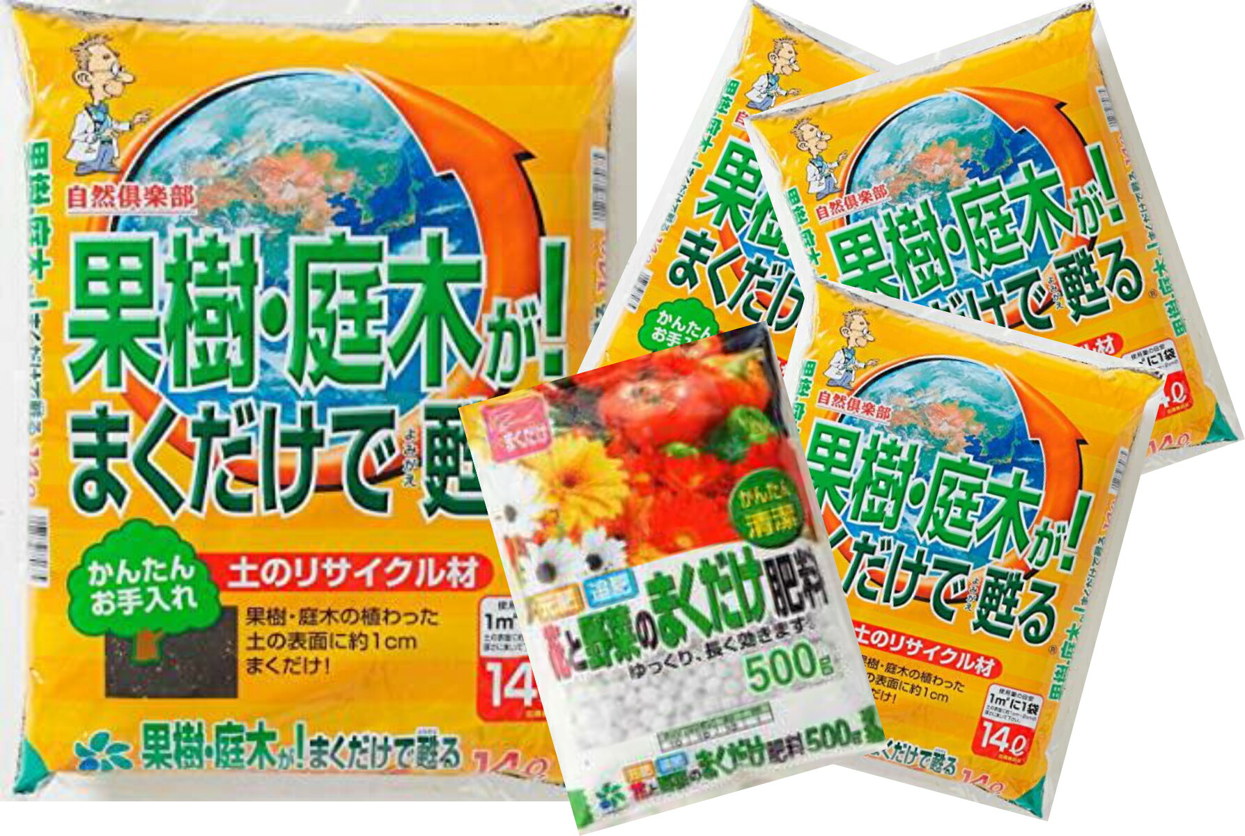 楽天市場 自然応用科学 踏み固まらない芝の床土 16リットル 2袋セット 芝生 培養土 芝の土 西洋芝 和芝 高麗芝 ソラニワ