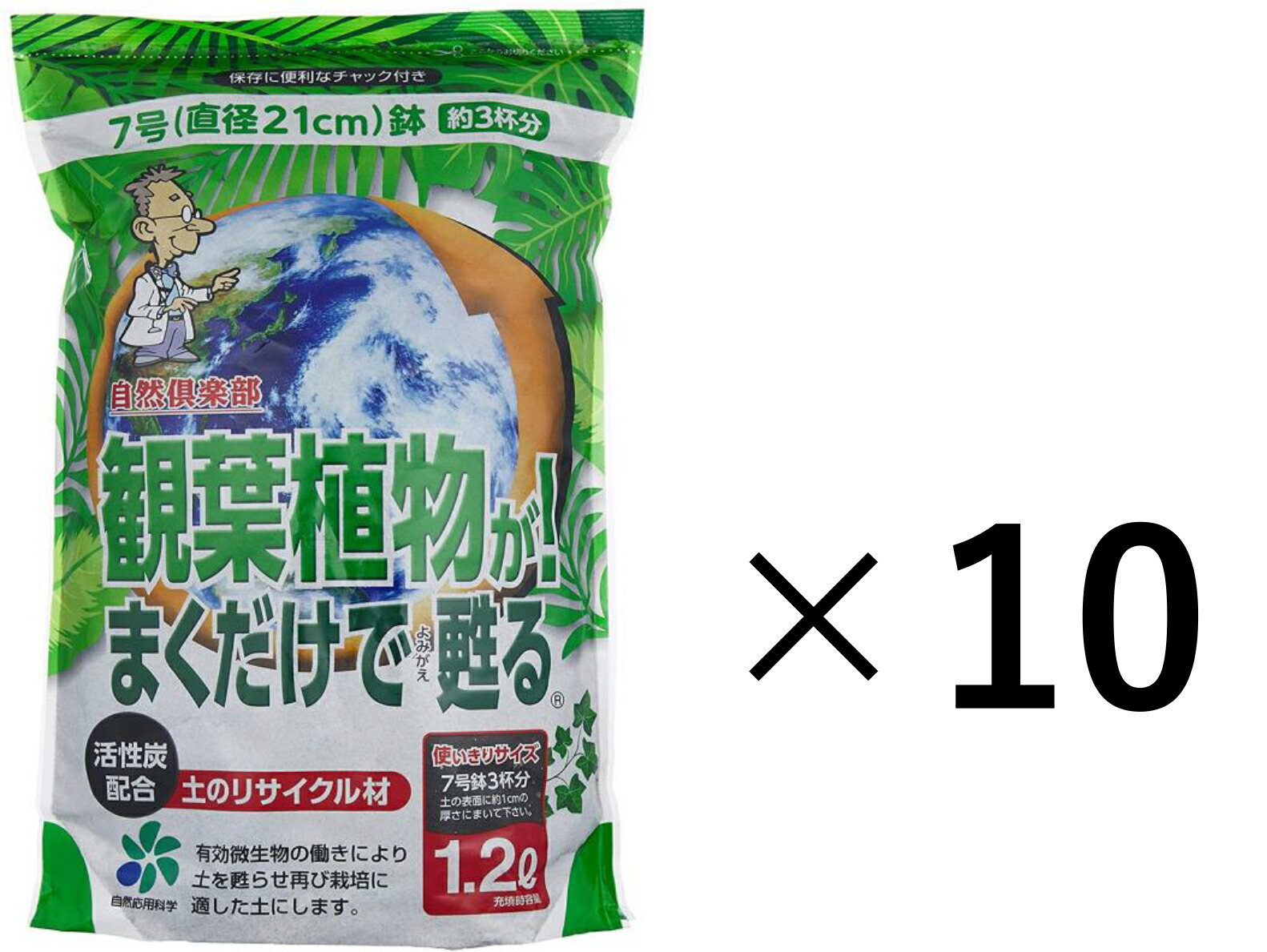 楽天市場 自然応用科学 踏み固まらない芝の床土 16リットル 2袋セット 芝生 培養土 芝の土 西洋芝 和芝 高麗芝 ソラニワ