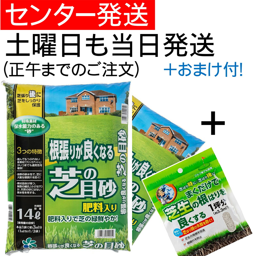 楽天市場】[自然応用科学]君子蘭（クンシラン）の土/12L 12リットル×４袋セット [培養土] (000161b) : ソラニワ