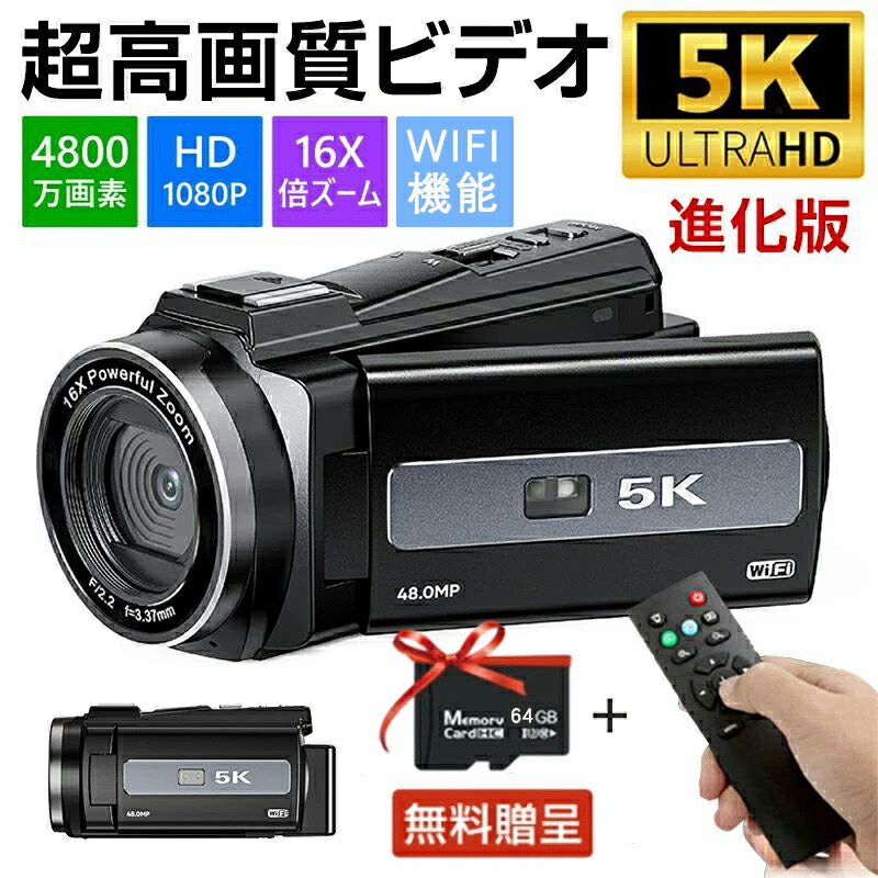 Panasonic フルHD ビデオカメラ HC-W580M 概要 デジタルハイビジョンビデオカメラ HC-W580M | デジタル