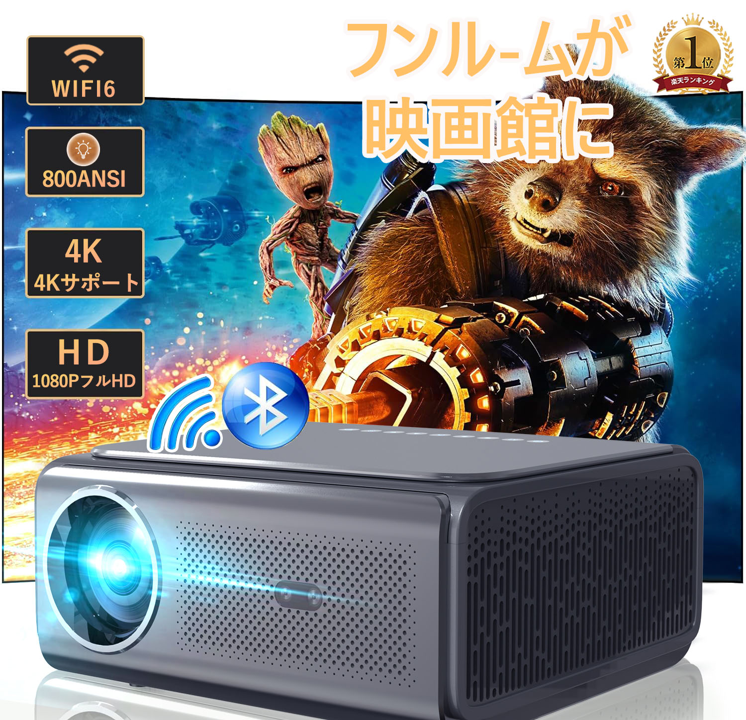 【百貨店SALE制限事項50%割り引き】映写機 身寄り用 介護ホーム芝居小屋 テレビ受像機 介護ホーム映写機 軽さ 本体 小型 Android 9.0 800ANSI 4K相応う 高画質 高明快さ 静音 5G 無線LAN6 高性能 自動小銃台形補 電動興味の中心 Bluetooth5.0 介護ホーム芝居小屋