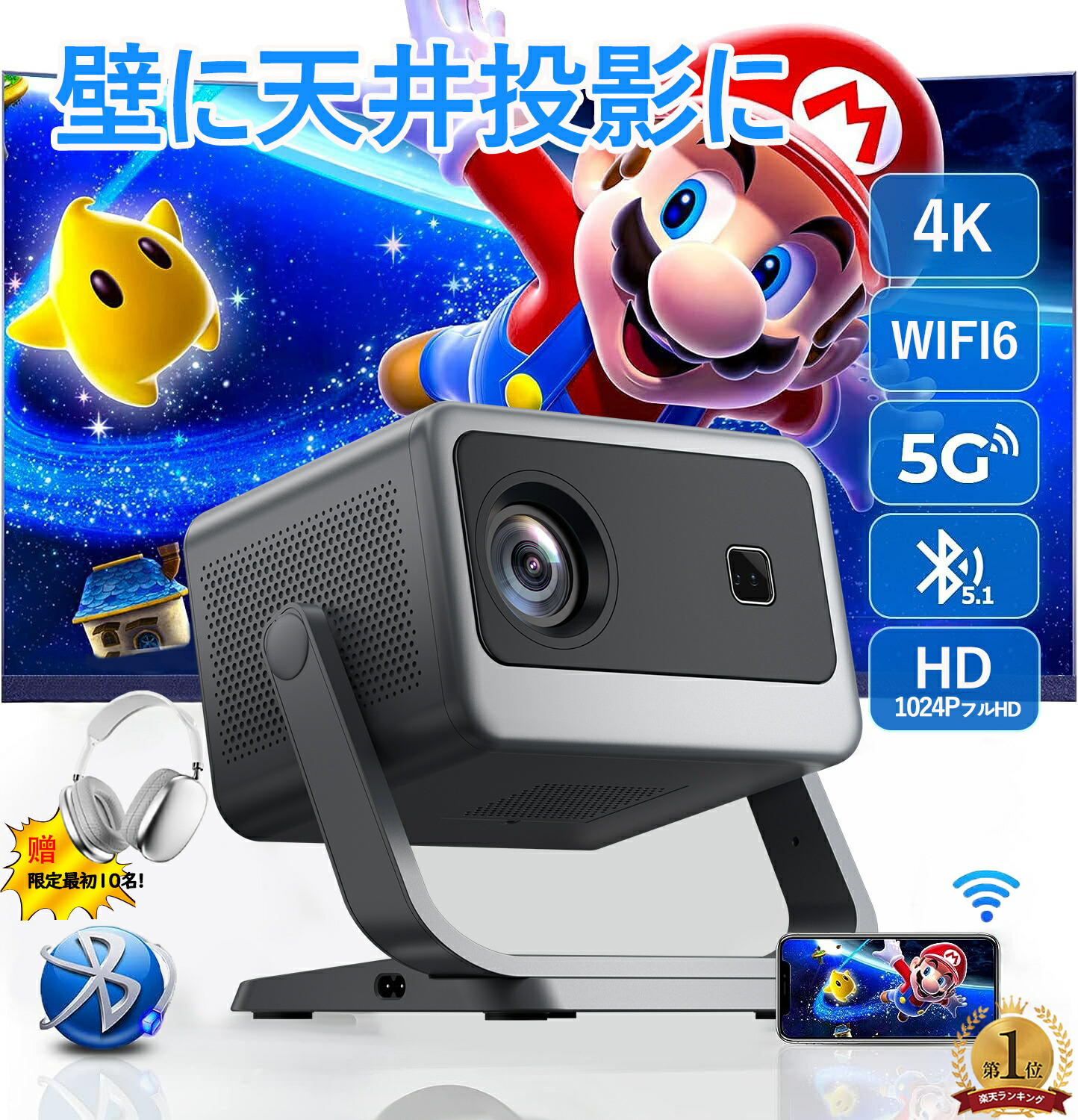 映写機 身寄り用 上昇限度映しだす 軽さ 1080P 28000LM 本体 小型 4K相応う 電動興味の中心 5G 無線LAN5 高性能 高画質 静音 自動小銃台形補 Android TV Bluetooth5.0 老人ホーム演劇空間 小わっぱ 初売り 2025 PSE公認済 ホームプロジェクター-TV・オーディオ・カメラ
